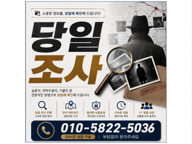 빈틈없는 진행 증거수집