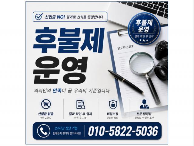 보안과 비밀유지를 가장 중요시 생각합니다.